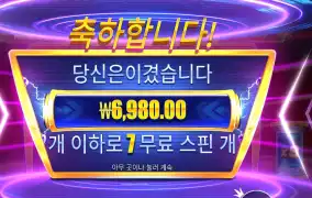 머니 스택스 6천원