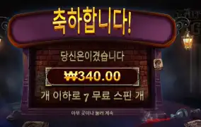 온라인슬롯 더 알터 이고 ２콩 배팅