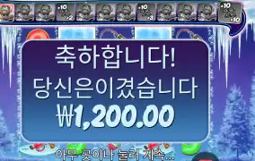 블리자드 ２콩 배팅