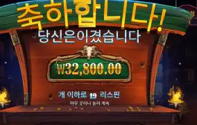 카우보이 코인즈 １６４배