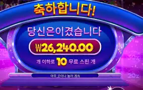 인기슬롯 후르츠 트릿스 26천원