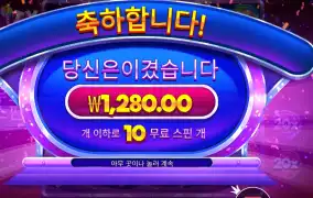 후르츠 트릿스 １０바퀴
