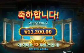 메두사즈 슈퍼스핀