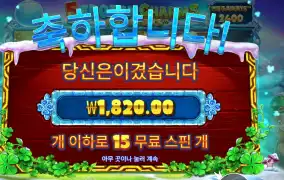 5 프로즌 참스 메가웨이즈 랜덤