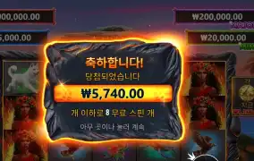 볼케이노 가데스 5천원