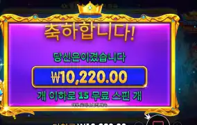 프린세스 슈퍼 스캐터 １콩