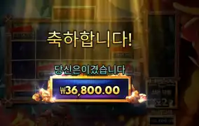 다이나마이트 디긴 더그 36천원