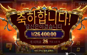 레전드 오브 히어로즈 ３겜블 승