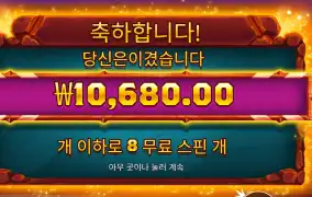 사바나 레전드 8바퀴