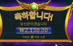 올림푸스 １０００ １５스핀