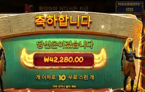 북 오브 텃 211배