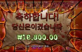 할로윈 ２ 곱３ 실패