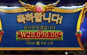 올림푸스 엑스마스 1000 140배