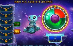 로블 3겜블 실패