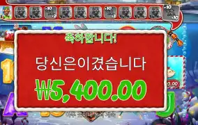 빅 배스 크리스마스 배시 ５천원