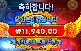 제우스 타이폰 11천원