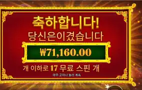 ５ 라이언즈 리본 197배