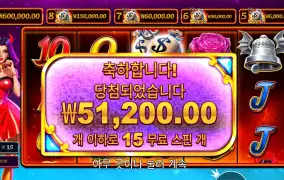 데빌리어스 256배