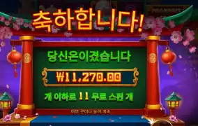 미오우 메가웨이즈