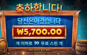 프라그마틱 플레이 펍 킹스