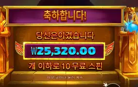 두얼 오브 나이트 앤 데이 ２４천원 배팅