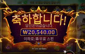 게이츠 오브 카토 카카 1000 2콩