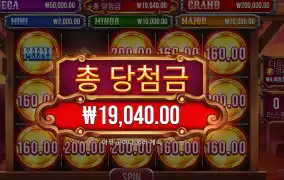 뱃지 블리츠 19천원