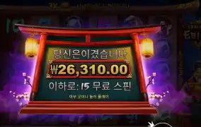 그레이스 오브 이비수 131배