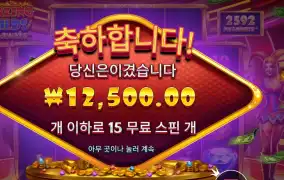 블레이징 와일드