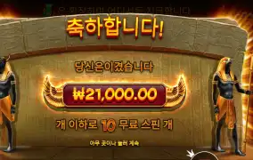 북 오브 텃 리스핀 21천원