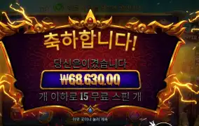 게이츠 오브 카토 카카 슈퍼 스캐터 343배