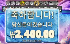 엑스마스 익스트림