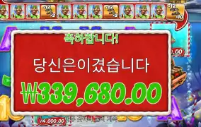 빅 배스 크리스마스 배시 1698배