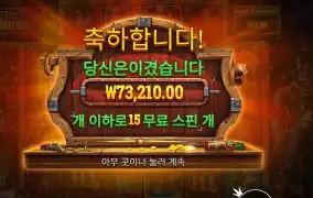 벤딧 메가웨이즈 366배