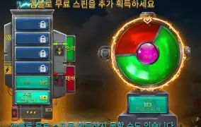 배틀 그라운드 제로 갬블