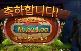 파이어 아처 화살 좀 ..