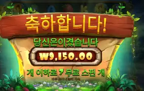 스티키 비즈 ２콩 배팅