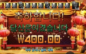 드래곤 골드 ８８ ２콩 배팅