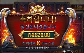 퓨리 오브 오딘 ４천원