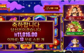 원숭아 춤출때 아니다