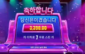 라이프 리워즈 후기