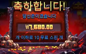 프라그마틱 게이츠 오브 하데스