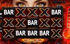 핫 투 번 ７ 데들리 프리 스핀즈 １６천원