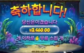 비웨어 더 딥 메가웨이즈 6스핀