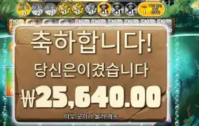 빅 배스 아마존 익스트림 128배