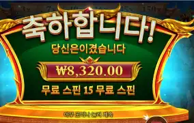 스워드 오브 아레스