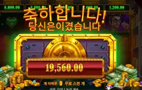 온라인슬롯 릴 뱅크스 후기