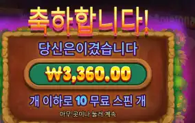 몰레이오네어 ３천원