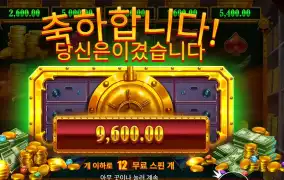 온라인슬롯 릴 뱅크스 １６천원 배팅