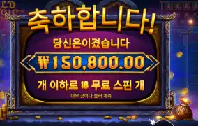 골드 오아이스 754배